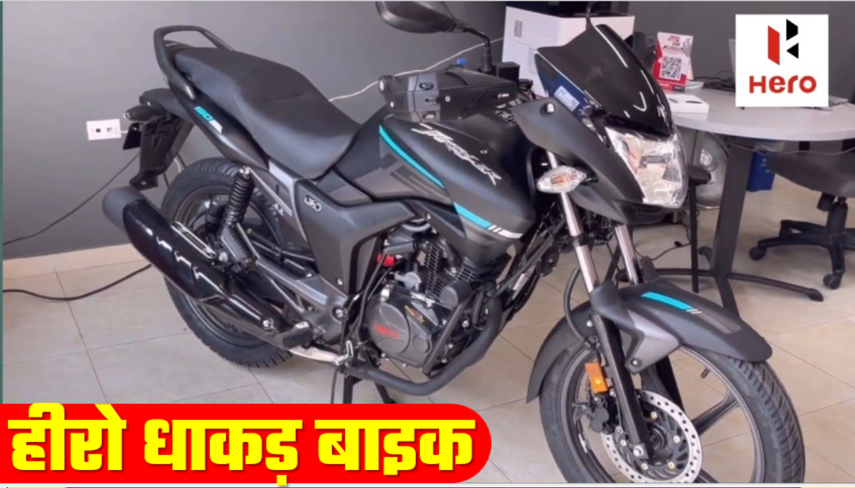 Hero Thriller 150cc Bike