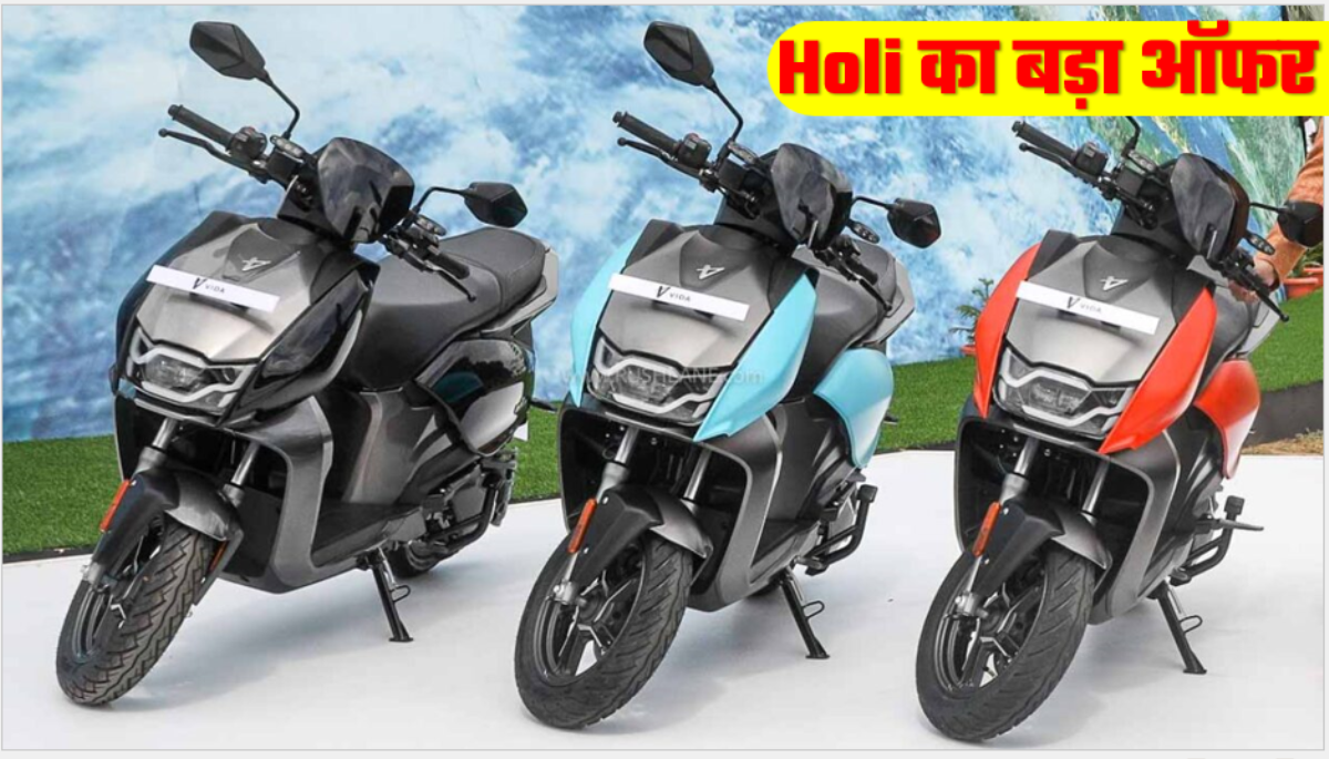 Hero Vida V1 Plus Electric Scooter with Offer