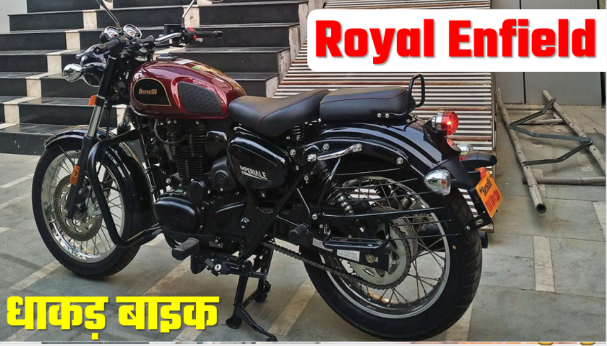 Royal Enfield Benelli Imperiale 400