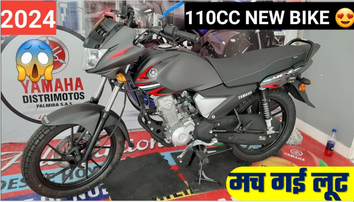 Upcoming Yamaha 110cc Bike