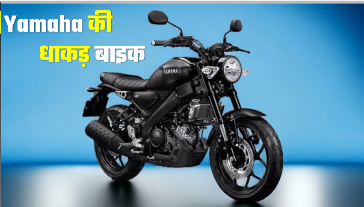 Upcoming Yamaha RX 155