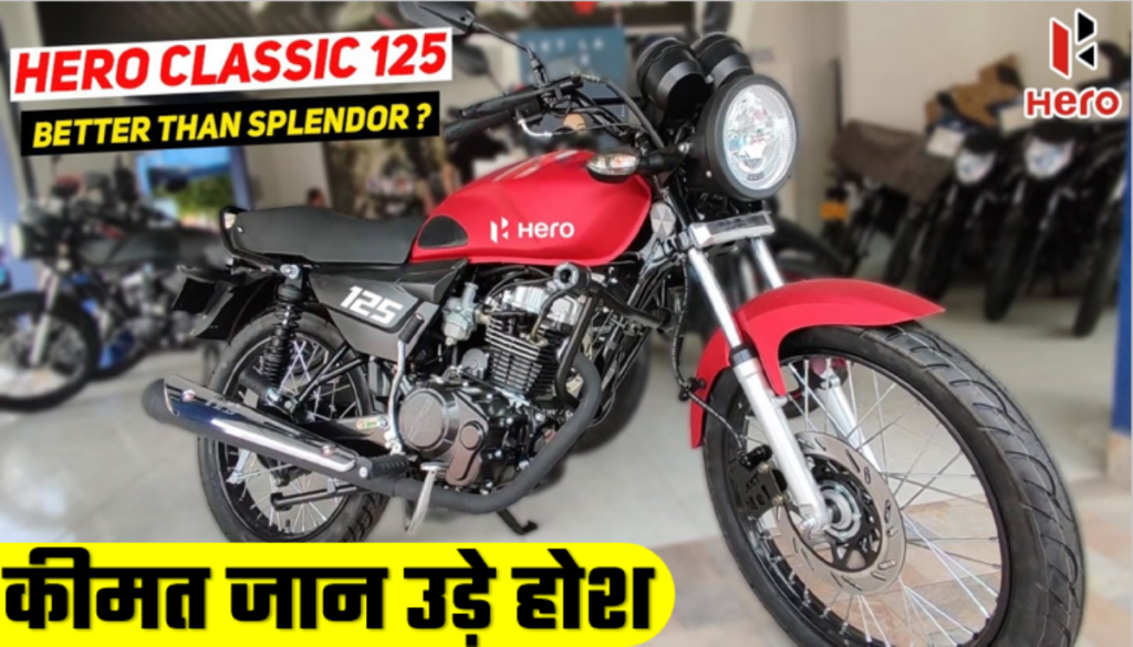 New Hero Classic 125cc