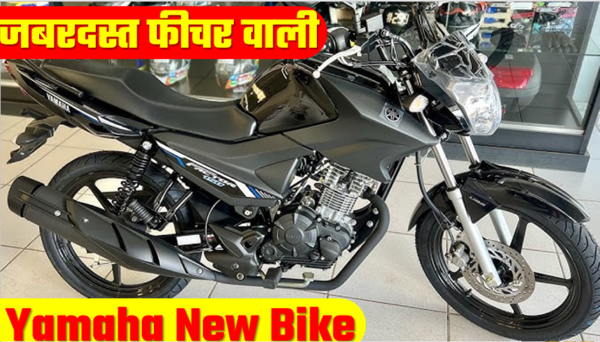 Yamaha Factor 150 UBS New Bike